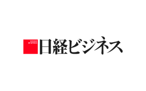 Logo nikkei